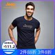 Jeep/Jeep quick-drying T-shirt men's running sports wicking short-sleeved breathable outdoor quick-drying clothes women Jeep/Jeep quick-drying T-shirt men's running sports wicking short-sleeved breathable outdoor quick-drying clothes women