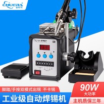 Automatic soldering machine 90W High power pedalling tin out of tin electric soldering iron 376D high frequency thermostatic welding table