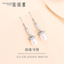 2019 new trendy sterling silver rice pearl earrings female long temperament high-end sense net red tassel niche French drop earrings