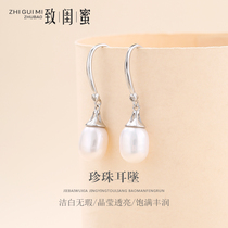 Face-thin pearl earrings female stud earrings drop earrings 2019 new trend S925 sterling silver earrings Korean net red earrings