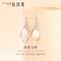 Sterling silver pearl earrings womens high-end sense earrings long temperament net red earrings Christmas mothers birthday gift