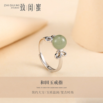 925 sterling silver ring Female natural natural Hetian jade opening ring Literary fashion trendsetter personality retro ring