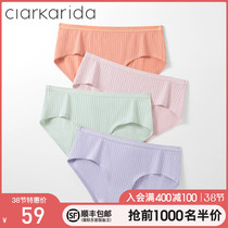 Clarkarida ladies panties womens traceless breathable cotton sexy mid-rise briefs bacteriostatic girls shorts