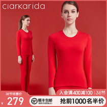 Honmei year big red ladies warm underwear set women plus fleece plus thick wool de velvet base autumn clothes autumn pants