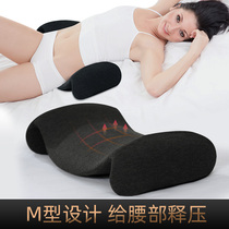 Memory foam lumbar pillow bed lumbar disc herniation pregnant women sleep sleep support stretch pelvis forward lumbar pad