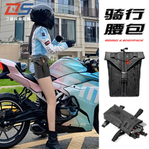 Locomotive Motorcycle Waterproof Cycling Outdoor Reflective Road Fishing Outdoor Mountain Mountaineering Pack
