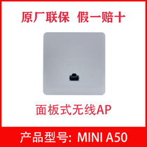 H3C Huasan A60 1200M Panel Wireless AP GR1100-P GR1108 Controller
