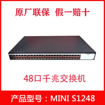 H3C Huasan MINI S1248 48-port full GIGABIT plug AND play unmanaged lightning PROTECTION switch S1348G