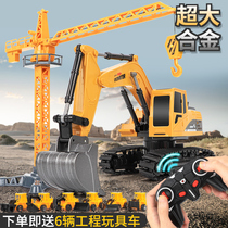 Engineering car excavator Childrens toy car Crane excavator model simulation alloy car set large series
