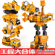 Toy alloy engineering car model mixing excavator boy car crane deformation excavator set children
