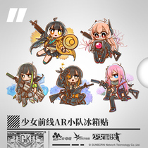 Girls Frontline official game peripheral AR squad refrigerator stickers anime two-dimensional magnet AR15 M4A1 SOP