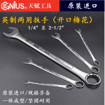 Talent GENIUS Import British Dual-use Wrench Plum Blossom Opening Plate Subsuit 1 4 15 16 1-1 2