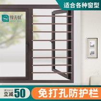 Invisible anti-theft window anti-theft net-free fence high-rise bay window balcony window childrens protective net screen