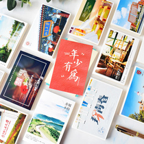 Inspirational Youth Postcard Chinas famous school message card Zhejiang Wuhan Beijing Tsinghua University World famous University Xiamen famous letter film must pass the greeting card student diy simple ins souvenir