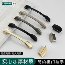 North bridge type cabinet door handle modern minimalist light lavish without fade anti-corrosive and rust-proof solid material cabinet handle