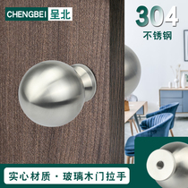 304 stainless steel spherical double-sided handle solid wooden door glass door single hole handle bathroom bedroom sliding door handle