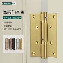 Invisible door 5 inch hydraulic buffer hinge stainless steel automatic closing with closed positioning concealed door spring hinge