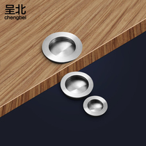 North tatami stainless steel invisible handle furniture cabinet door embedded secret handle floor cover handle