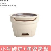 Clay Oven Smoked Meat Mesh Red Barbecue Pan Mini Family Room Inside and outside Charcoal Stove Stove Outdoor Farmstead Cooking Stew