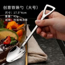 Household eating spoon shovel spoon 304 stainless steel creative eating watermelon artifact engineering shovel coffee dessert ice cream