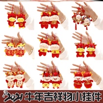 Small Bull Year Mascot With Suction Cup Pendant Twist Dry Kun Paparazzi Red Doll Small Pendant Indoor Pleasanum