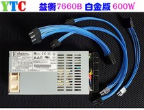 Utek YTC brand new original Yiheng 7660B 600w Platinum Edition small 1U full module NBOX