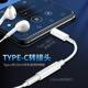 Typec 헤드폰 어댑터 어댑터 케이블 TPC는 Huawei P40 Nova5Pro Xiaomi 9 8 6 Mobile TAPPC 3.5mm 컨버터 2 인원 TPYEC Android 인터페이스 TEPYC에 적합합니다. Typec 헤드폰 어댑터 어댑터 케이블 TPC는 Huawei P40 Nova5Pro Xiaomi 9 8 6 Mobile TAPPC 3.5mm 컨버터 2 인원 TPYEC Android 인터페이스 TEPYC에 적합합니다.