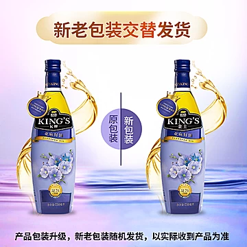 月子珍品！金龙鱼亚麻籽油初榨750ml[15元优惠券]-寻折猪