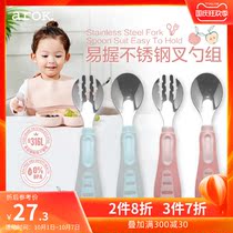 Aierke baby tableware feeding supplies easy to hold stainless steel fork spoon set