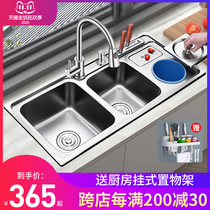 304 stainless steel washing basin double tank thickened kitchen multifunctional with trash can nano sink three sink sink