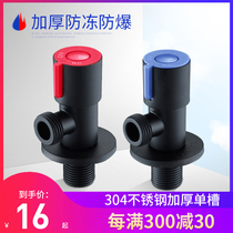 All copper hot and cold triangle valve thickened explosion-proof household water stop valve one in two out three head water faucet water stop valve