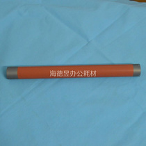Applicable Canon IR-ADV 8095 8085 8085 8205 8205 8285 8295 fixing upper roller heating rollers