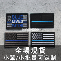 Fine Blue Line American Flag Embroidered Stamp Magic Sticker of American Law Enforcement Flag arm Chapter Morale Patch Sticker