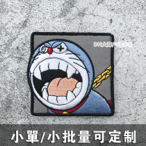 Crazy Dingy Cat Magic Stick Badge Embroidery Arm Badge With Cat Tactical Morale Badge Backpack Accessories to do