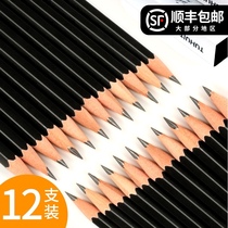 Picture drawing through pencil drawing pencil drawing charcoal charcoal carbon drawing pencil drawing pencil drawing 2h2b4b3b5b8b10b carbon pen soft hard drawing examination painting card special pen with eraser head stationery