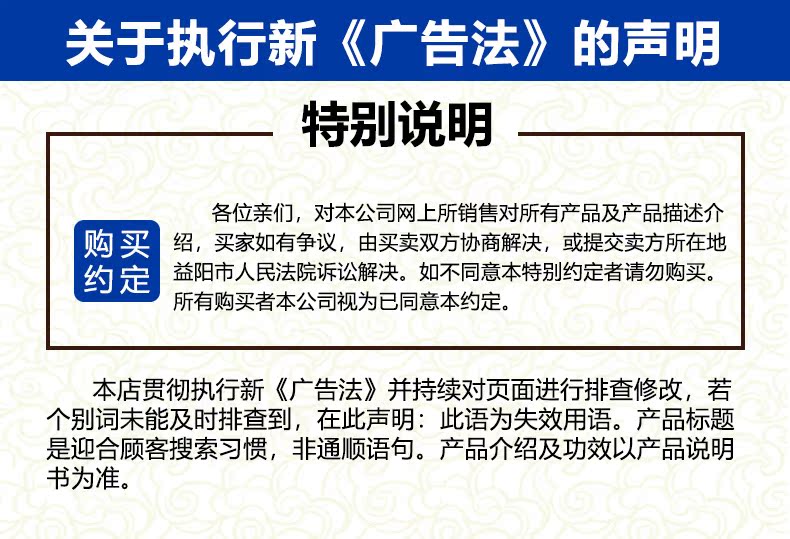 详情