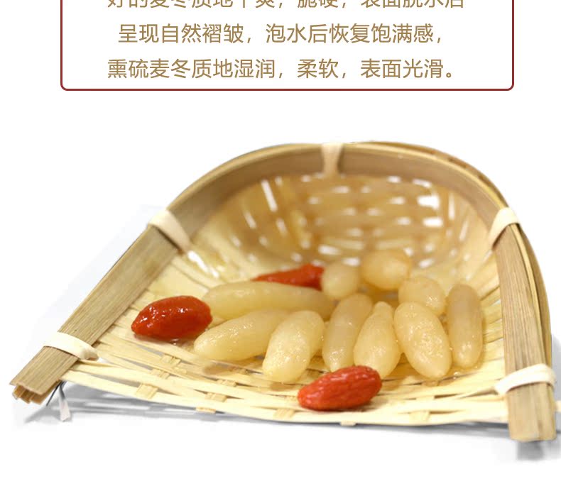 详情