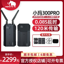 Fierce Mamma MOMA Xiaoma 300PRO Single Anti-Camera Wireless Tumor Monitor HD Transmission Video Live