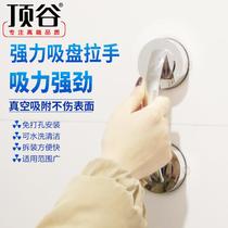 Lest the powerful suction cup-type glass door handle be installed