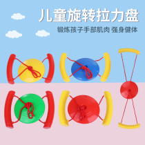 Children's pull disc fitness toy kindergarten induction training equipment physical exercise training tool pull rope