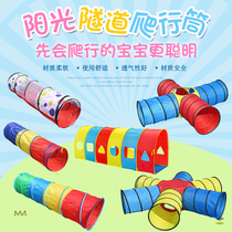 Kindergarten children crawling tunnel toys outdoor drilling ring sunshine drilling drill rainbow interior caterpillar drilling hole