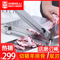 chicken duck knife slicer meat slicer rib knife frozen meat knife household commercial small multifunction