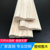 Custom water ash willow solid wood door and window cover edge pressing edge background wall border decorative line Log photo frame door cover line