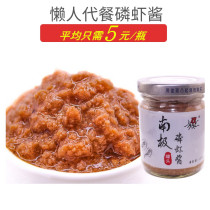 Eight Yufang Antarctic Phosphate Shrimp Sauce Seafood Sauce Instant Dalian Special Spicy Shrimp Sauce Fresh 135g * 6 bottles