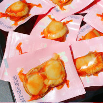 Scallop meat open bag ready-to-eat small package spicy snacks shrimp scallop Dalian specialty seafood snacks snack food