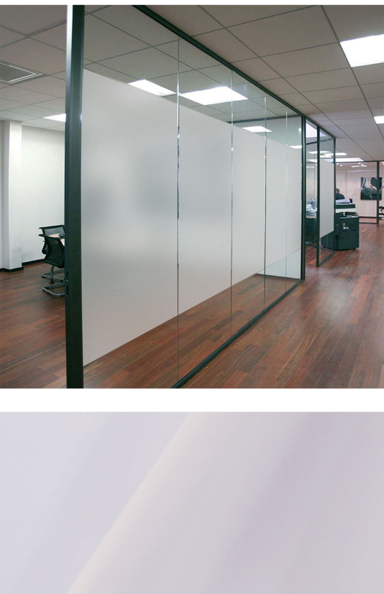 防窥视防走光磨砂贴膜功效与作用/价格/说明书/效果/多少钱/怎么样