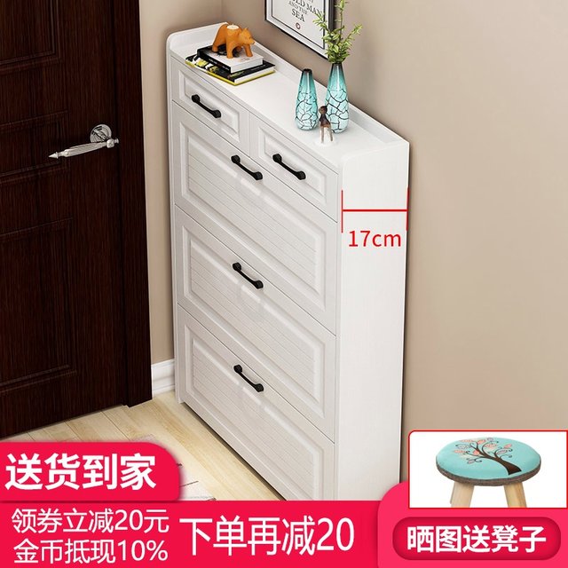 Ultra-thin shoe cabinet household door tipping bucket narrow storage console cabinet 17cm simple space saving large capacity small shoe rack Ultra-thin shoe cabinet household door tipping bucket narrow storage console cabinet 17cm simple space saving large capacity small shoe rack