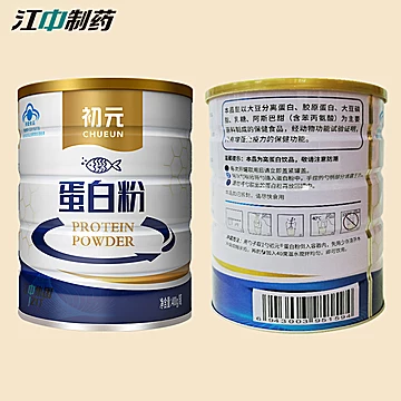 【首单礼金】江中初元蛋白质粉400g*2罐[78元优惠券]-寻折猪