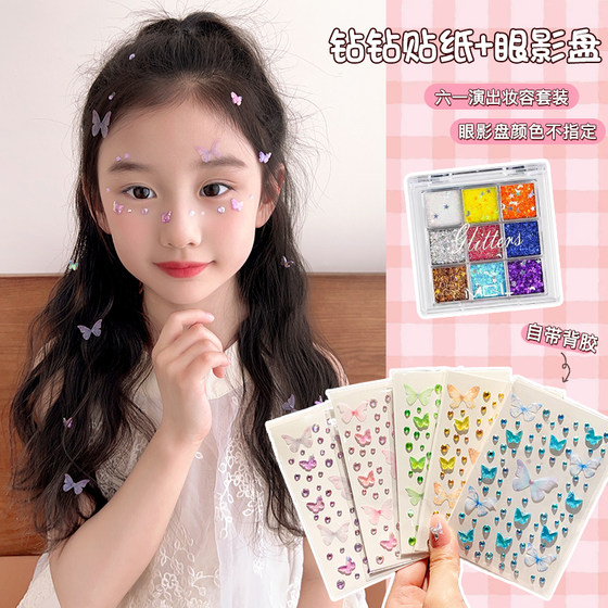 Children's butterfly with diamond face sticker glue-free self-adhesive makeup decoration sticker for girls' June 1st stage eye shadow makeup props
Children's butterfly with diamond face sticker glue-free self-adhesive makeup decoration sticker for girls' June 1st stage eye shadow makeup props