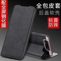 Samsung A90 5G men with cover leather case SM-A9080 mobile phone case leather GalaxyA80 lifting A70 flap women